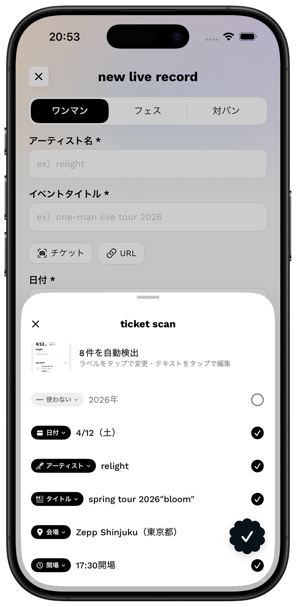 Ticket Scan
