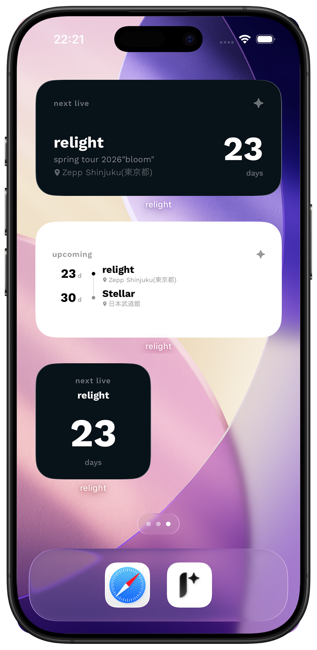 Widget